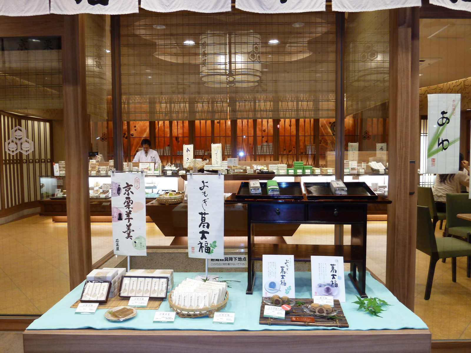 Photo Japon 2010-06 12