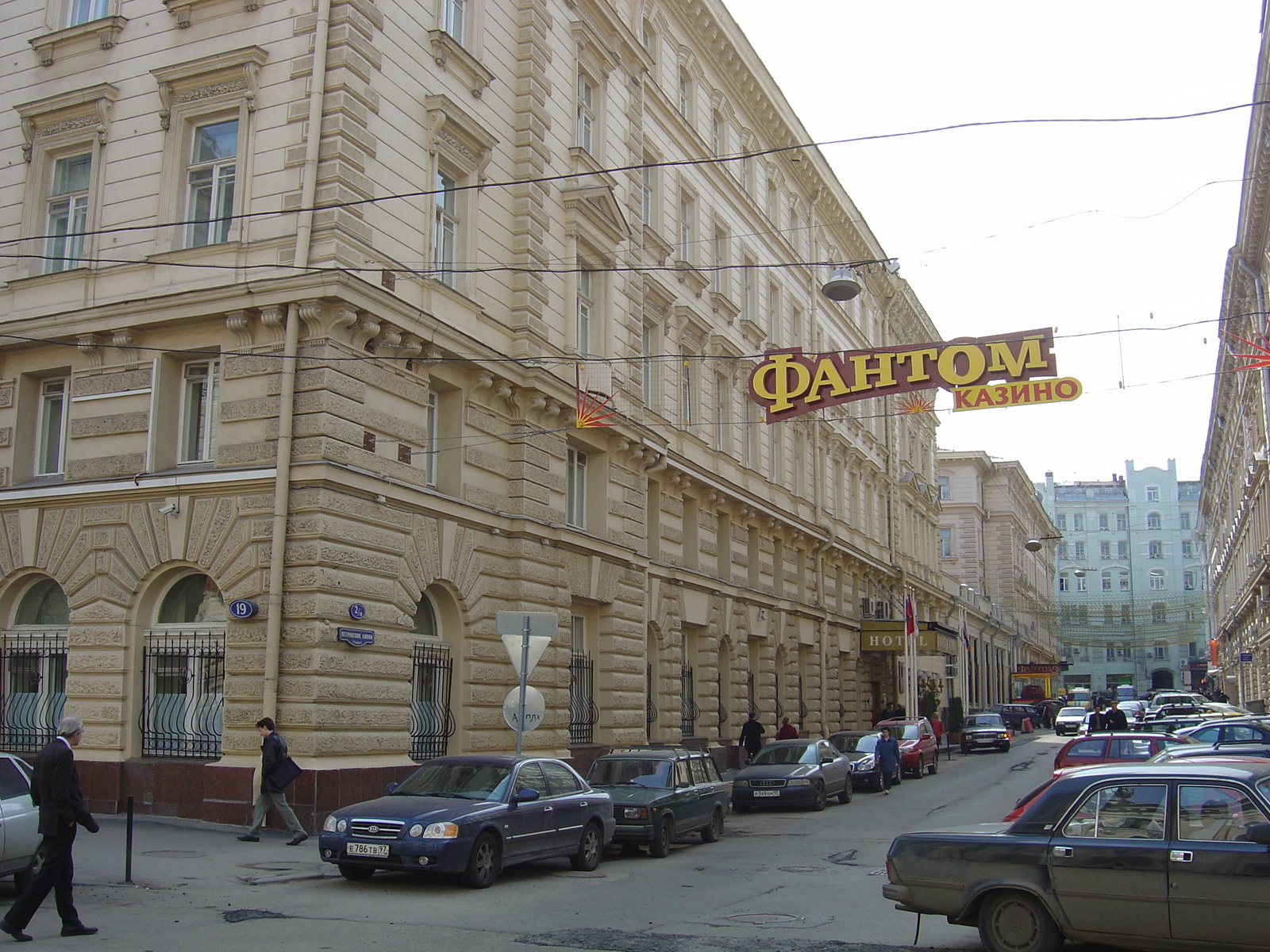 Photo Russie Moscou Hotel Budapest 2005-04 15