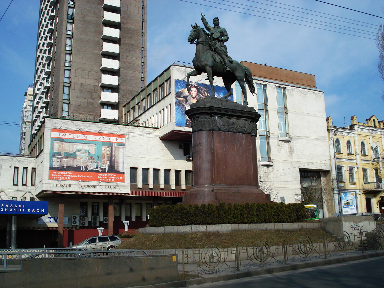Photo Ukraine Kiev Shevchenka 2007-03 13