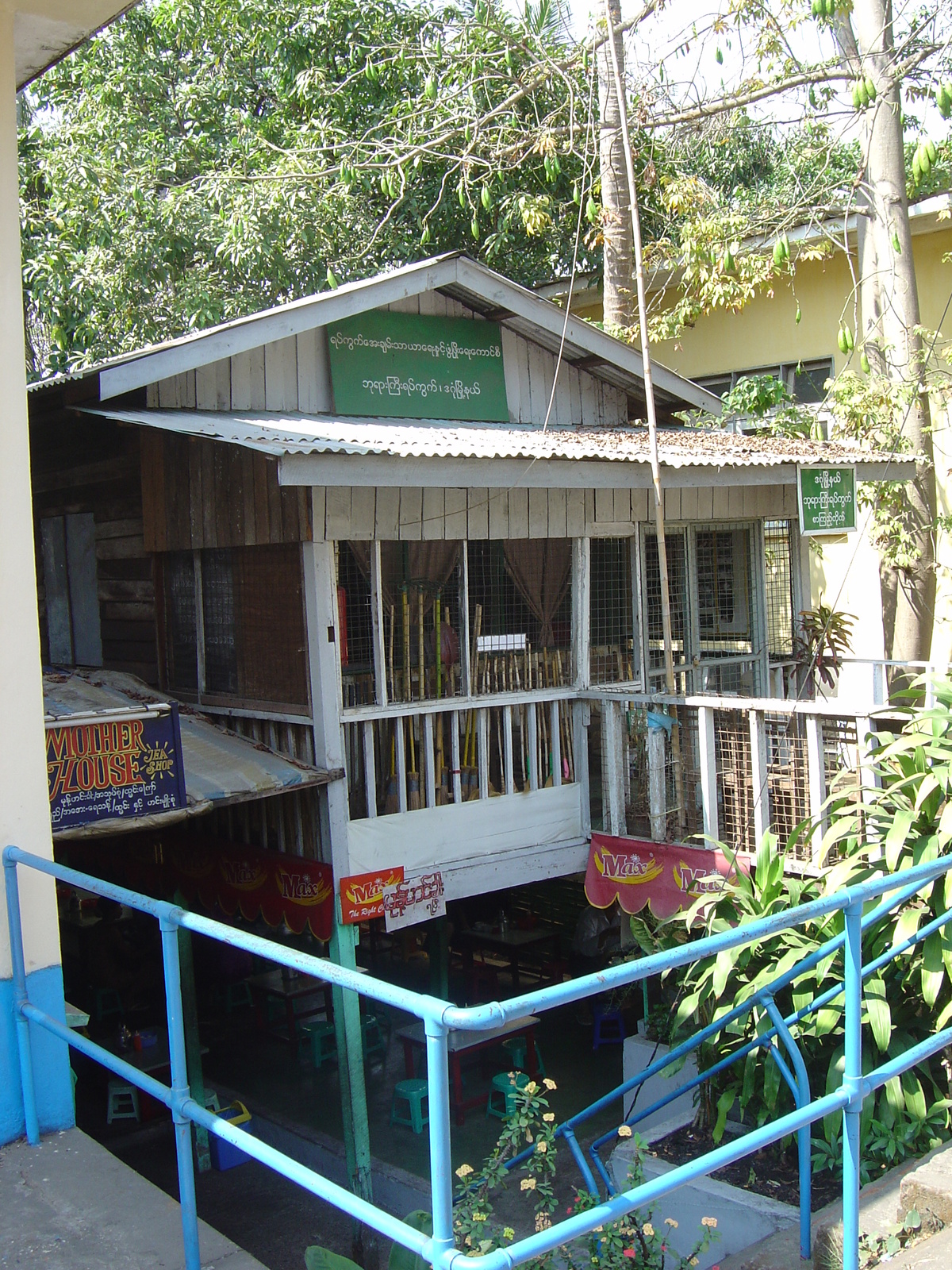 Photo Birmanie (Myanmar) Rangoun 2005-01 239