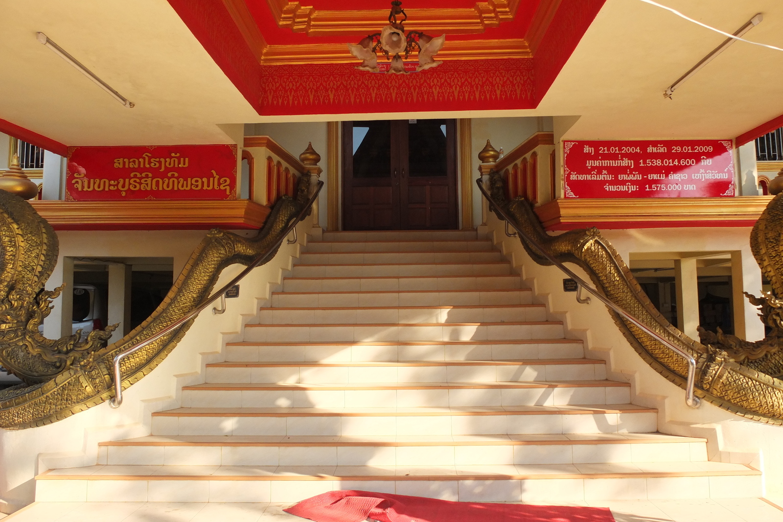Photo Laos Vientiane 2012-12 158