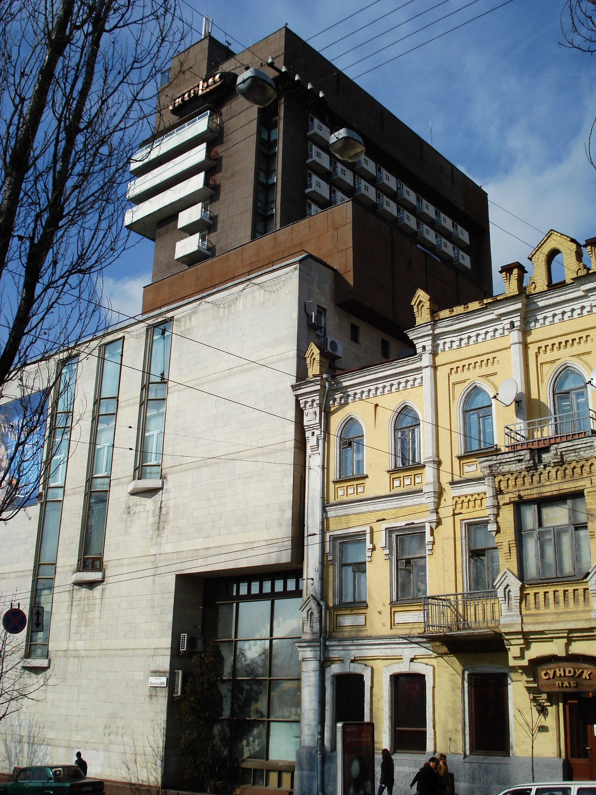 Photo Ukraine Kiev Shevchenka 2007-03 31