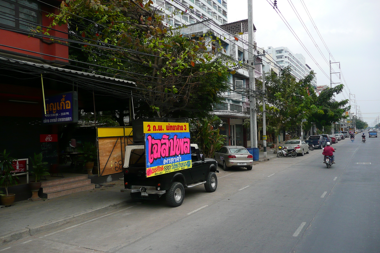 Photo Thaïlande Pattaya Thepprasit 2008-01 26