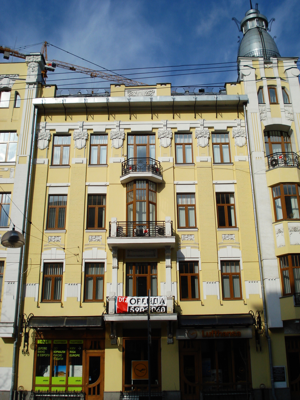 Photo Ukraine Kiev 2007-03 31