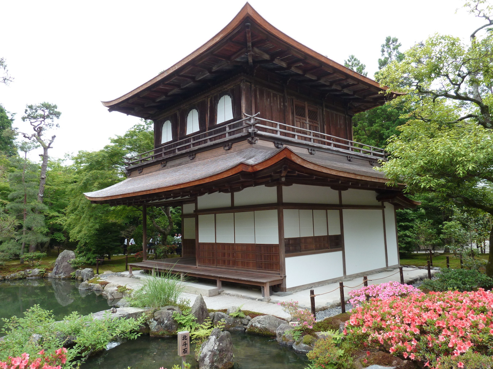 Photo Japon Kyoto Temple Ginkaku-ji (Pavillon d'argent) 2010-06 53