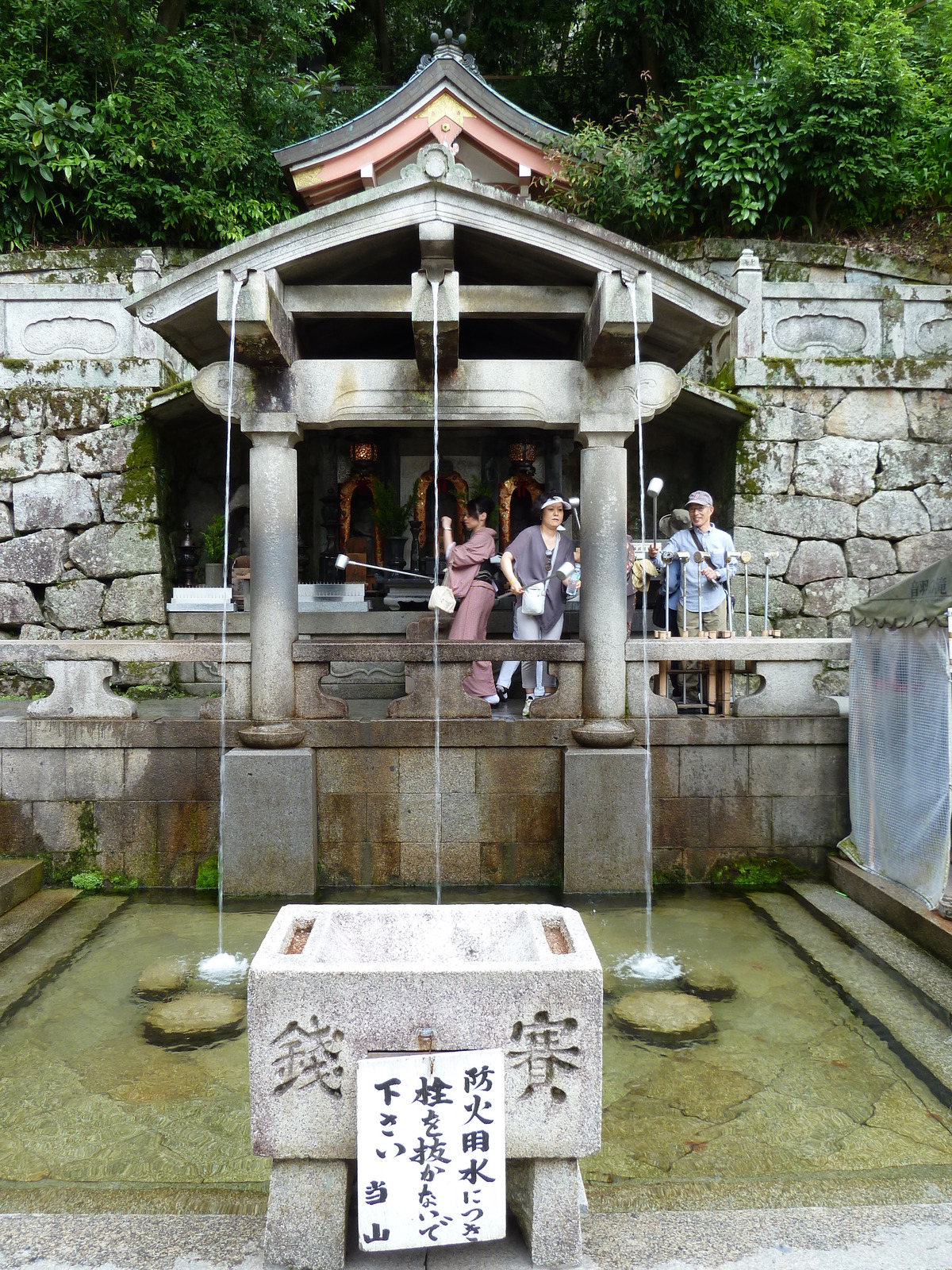 Photo Japon Kyoto Temple Kiyomizu Dera 2010-06 6