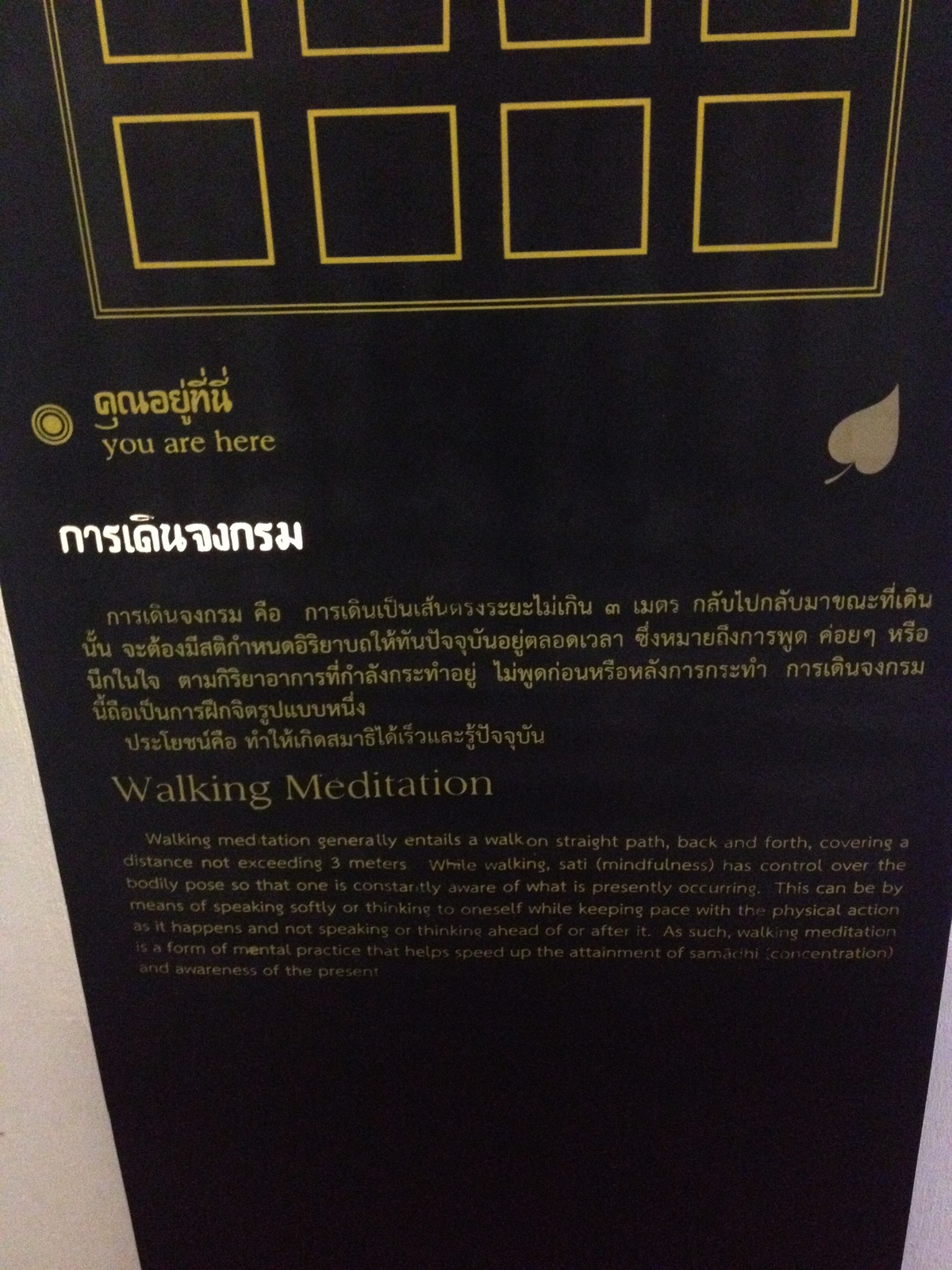 Photo Thaïlande Bangkok 2012-12 56