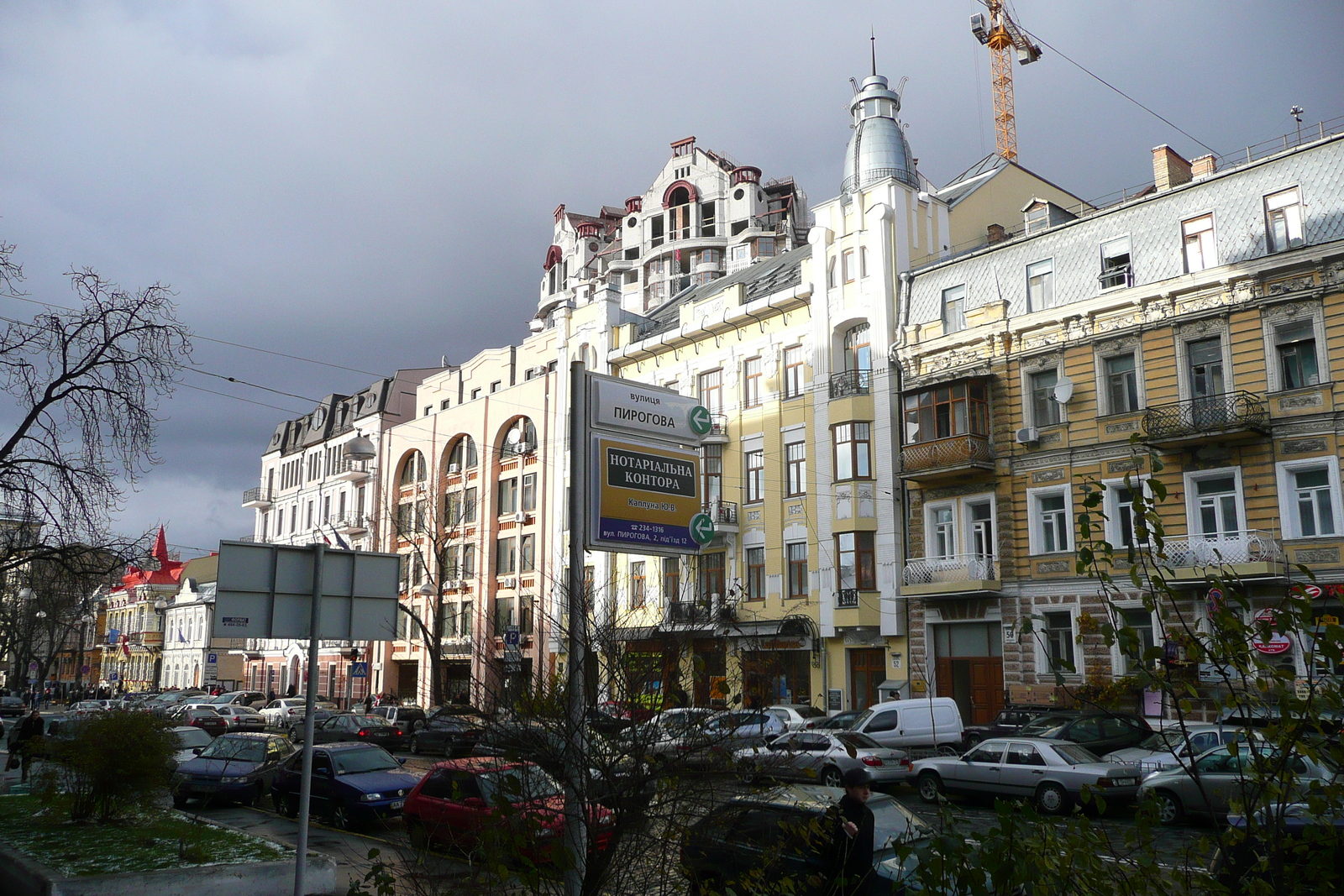 Photo Ukraine Kiev Kudriavets 2007-11 30