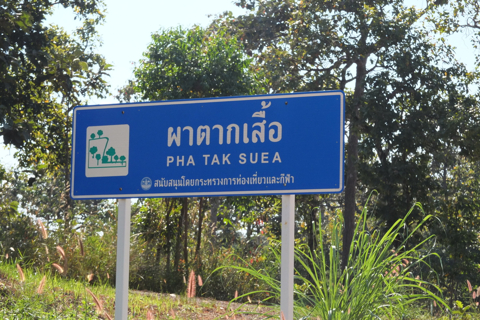 Photo Thaïlande Le Mekong 2012-12 230