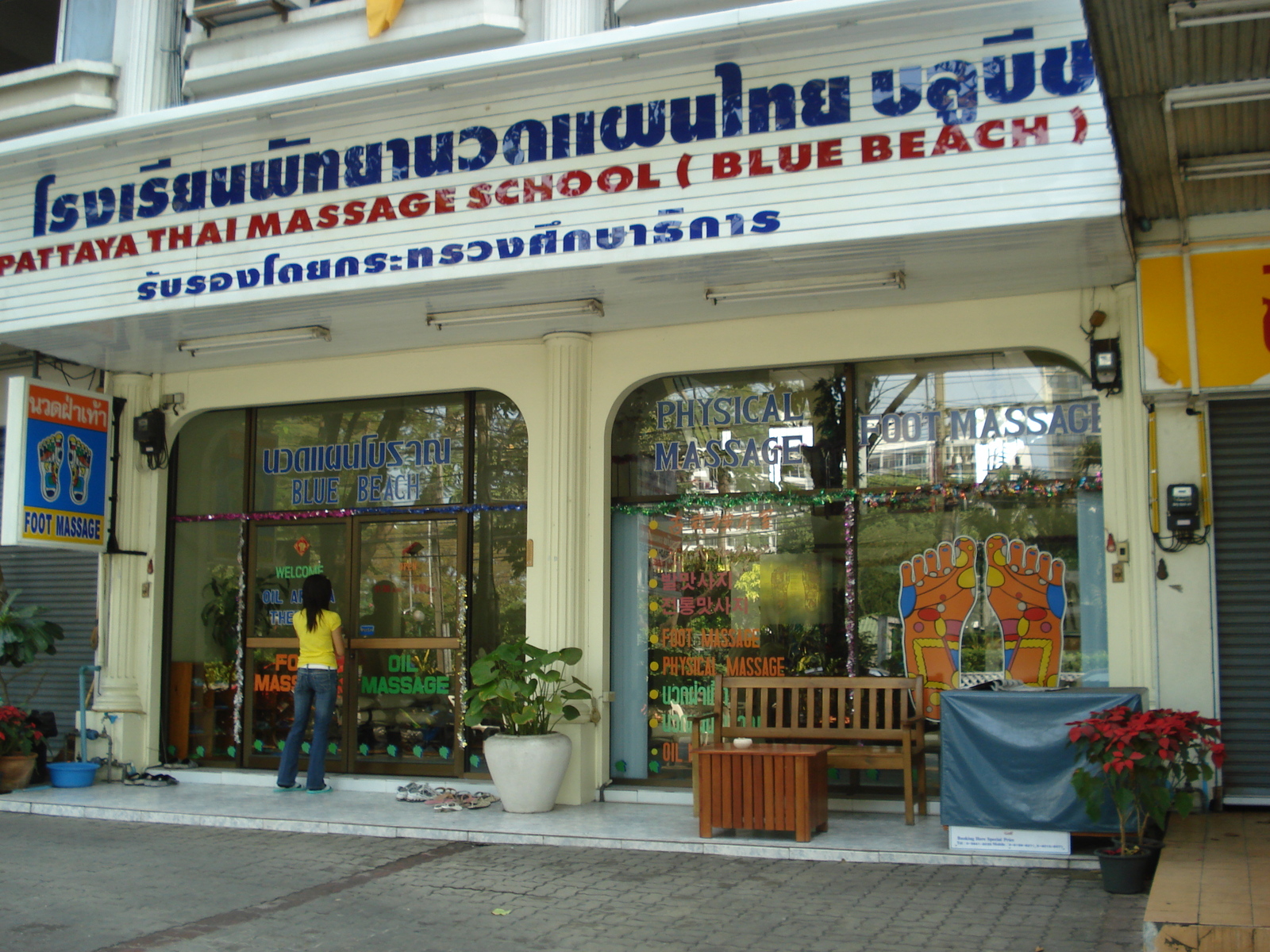 Photo Thaïlande Pattaya Pattaya Saisong 2008-01 15