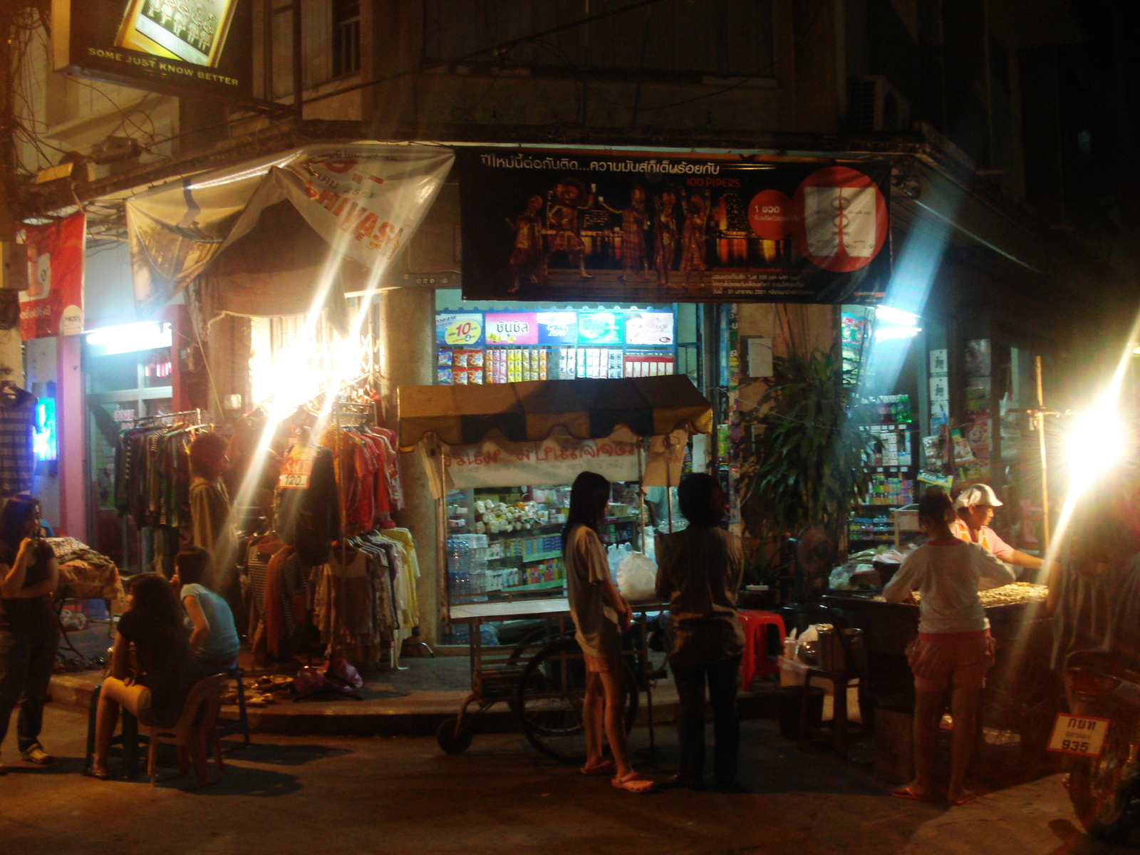 Photo Thaïlande Phitsanulok Puttabucha 2008-01 1