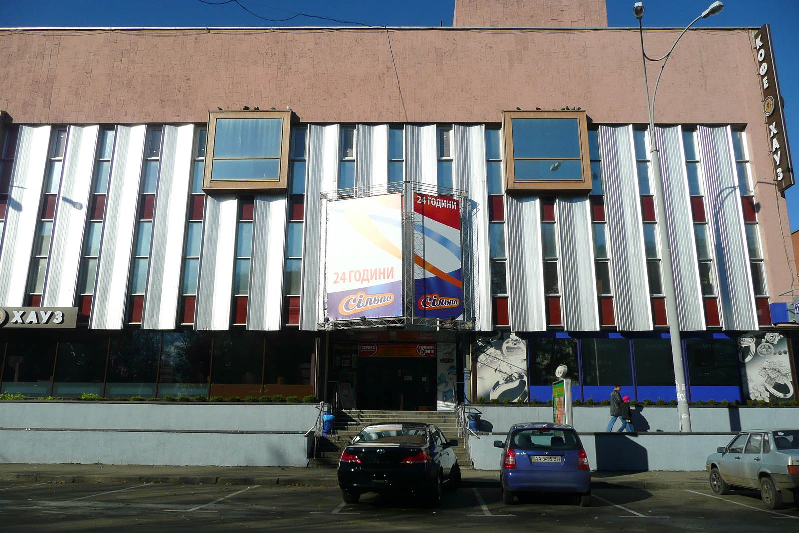 Photo Ukraine Kiev Pechersk 2007-11 38