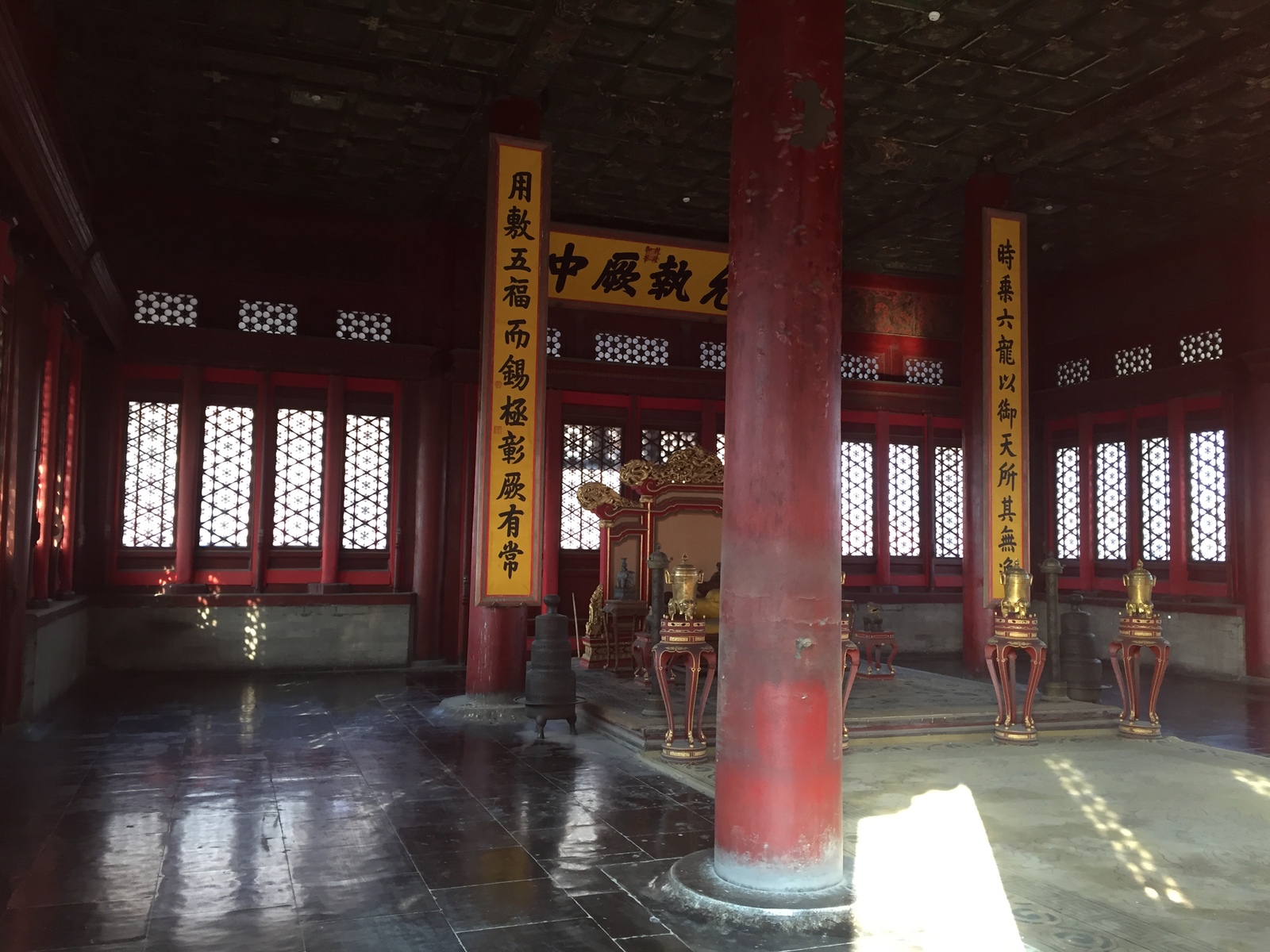 Photo Chine Pékin Cité Interdite 2015-12 86