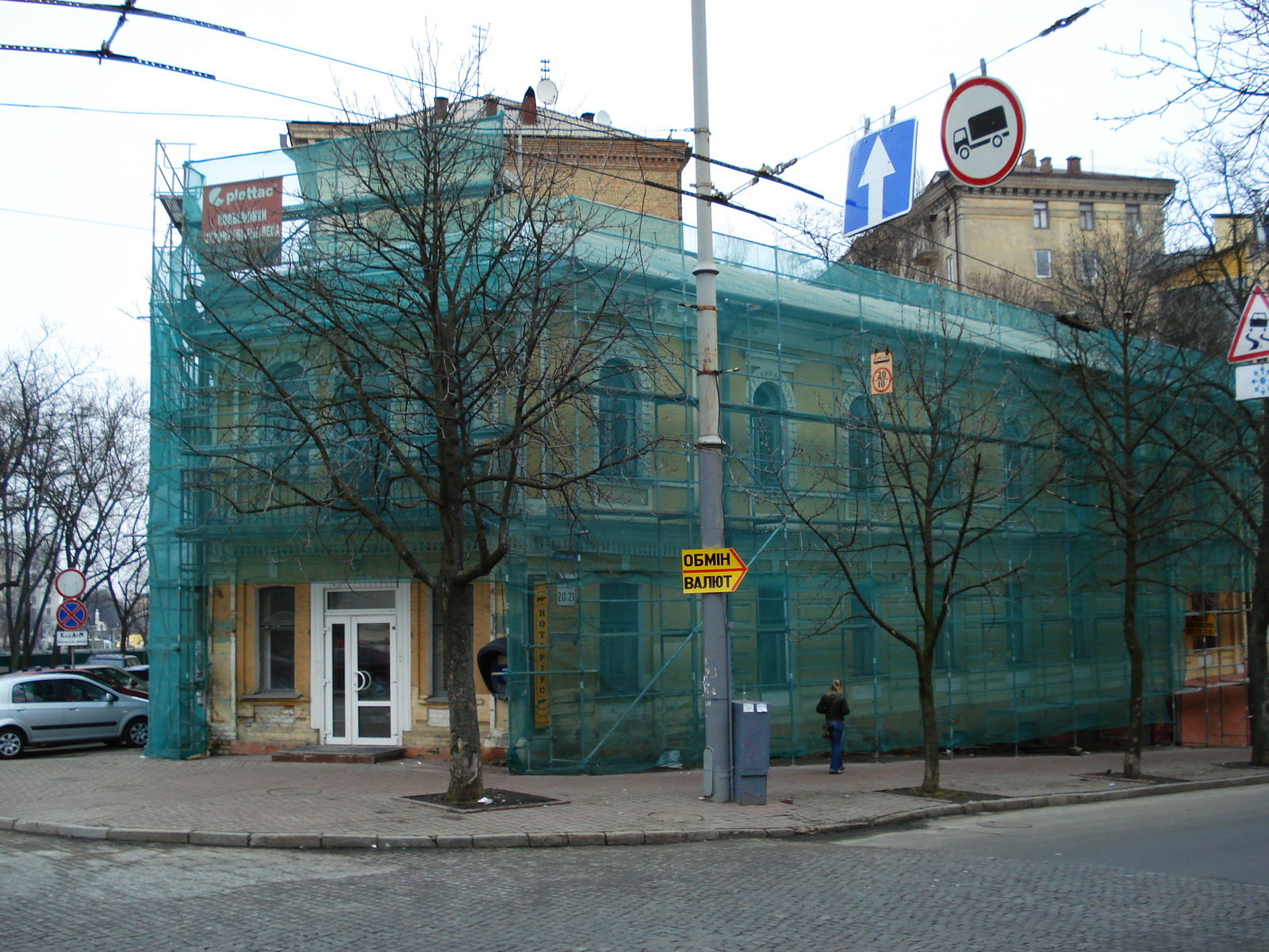 Photo Ukraine Kiev 2007-03 97