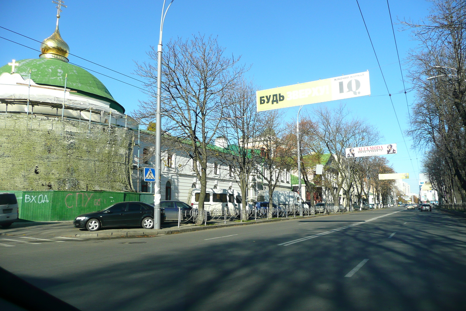 Photo Ukraine Kiev Pechersk 2007-11 73