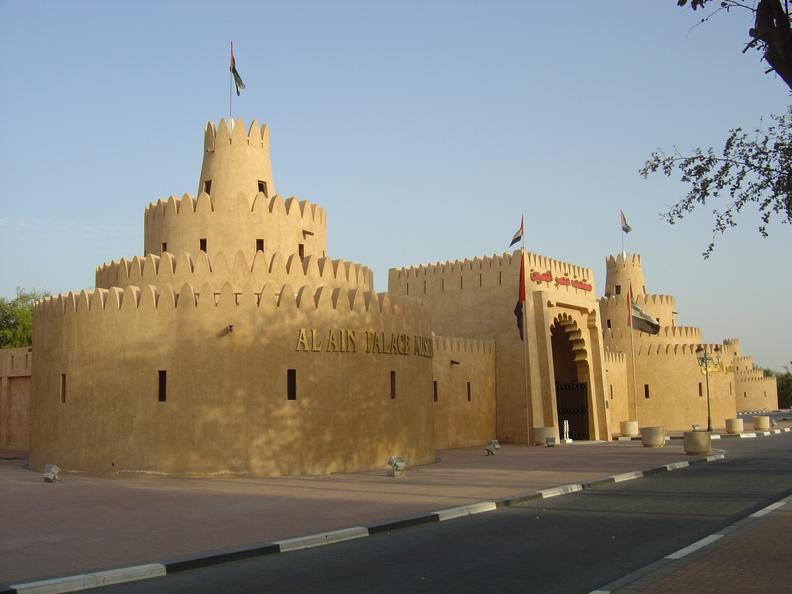 Photo Émirats arabes unis Al Ain Musée du Palais 2005-03 18