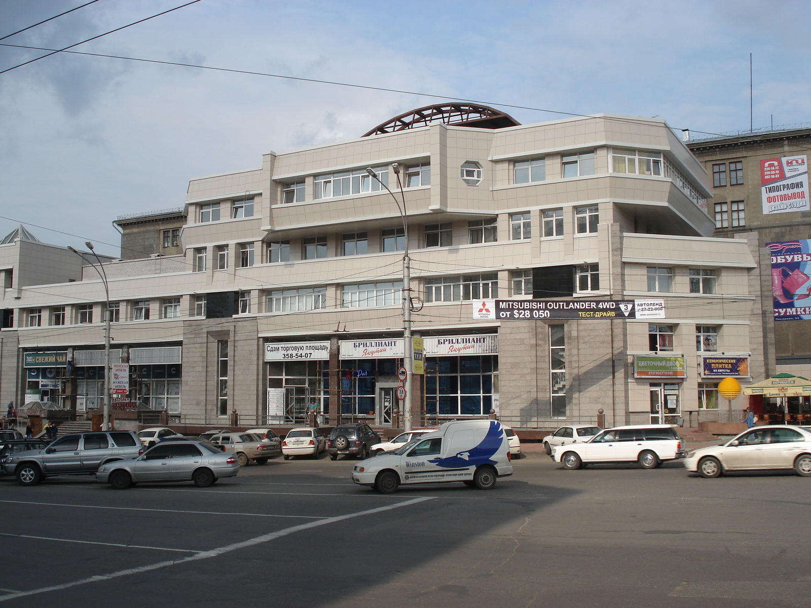 Photo Russie Novossibirsk 2006-07 106