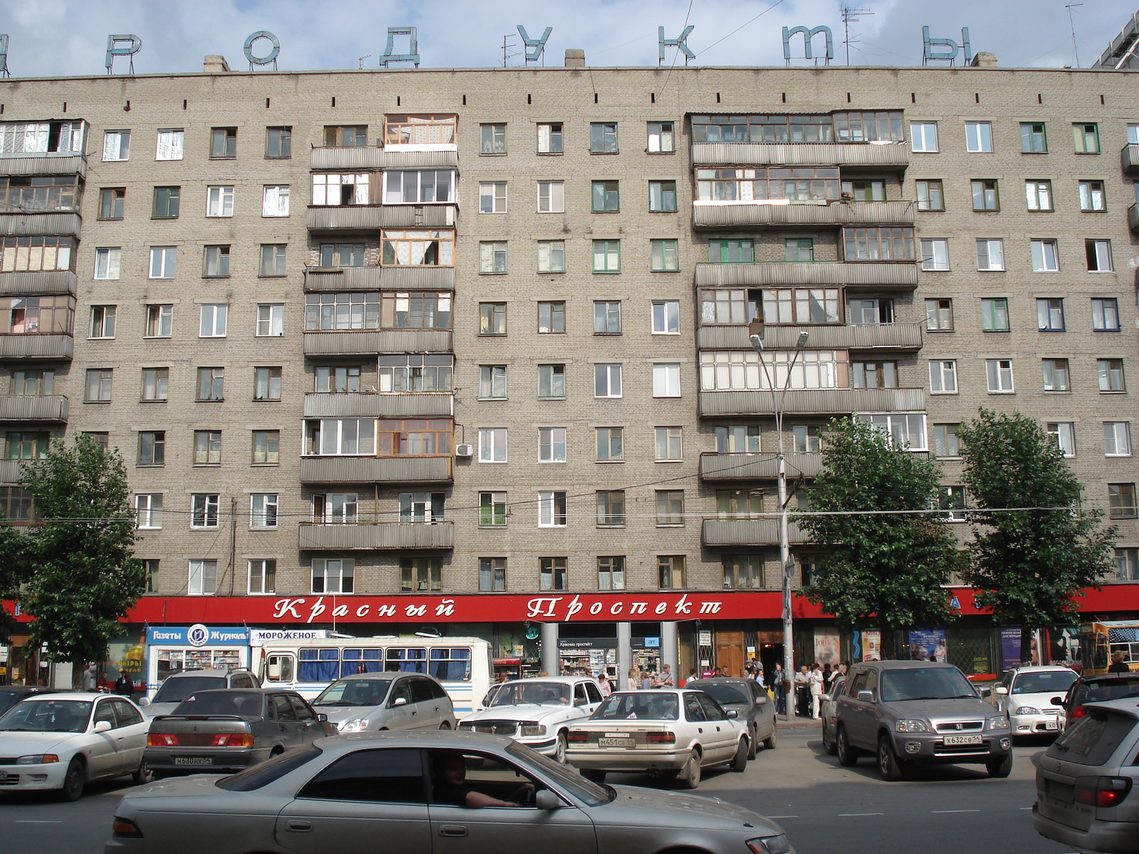 Photo Russie Novossibirsk 2006-07 43