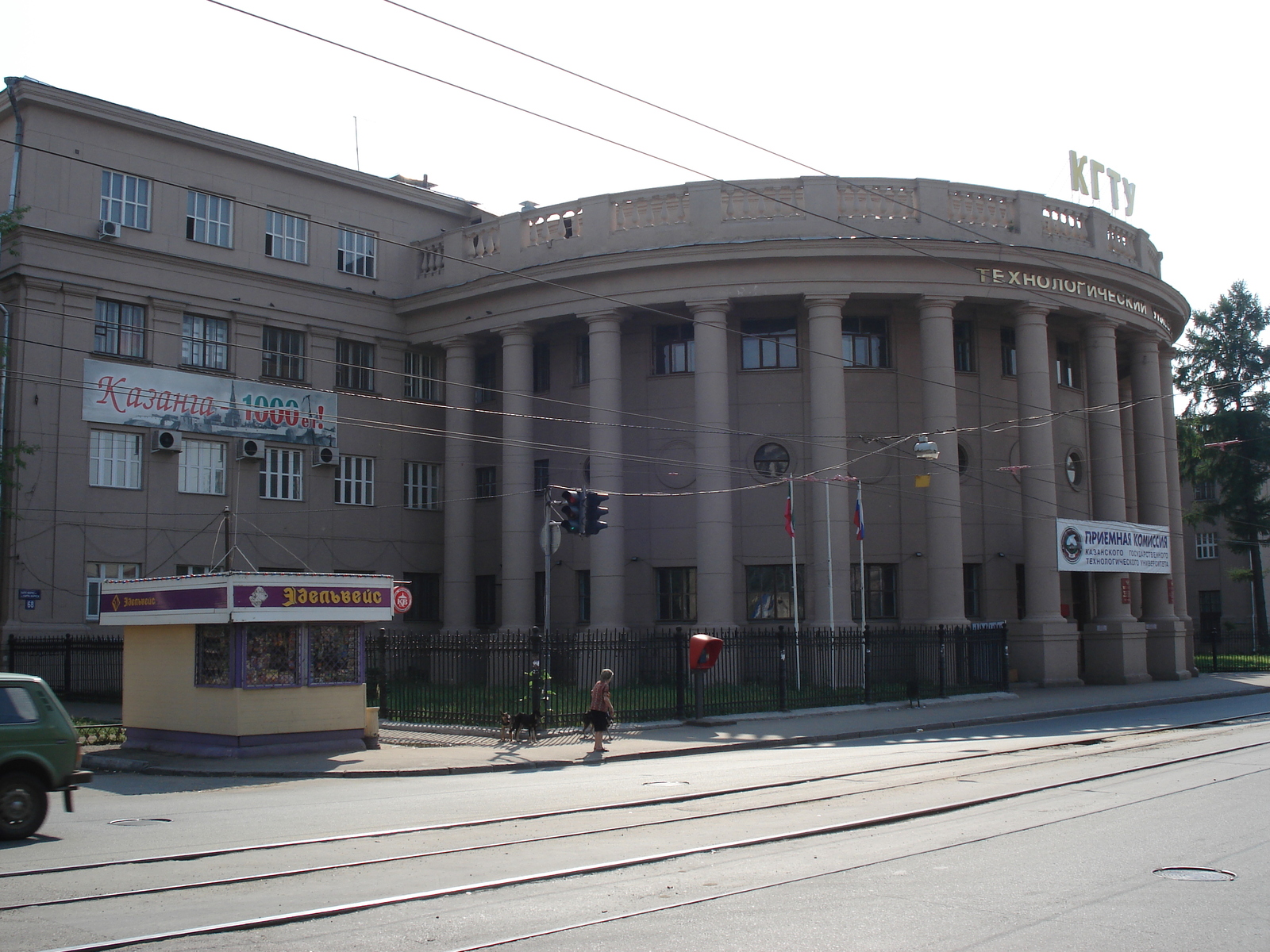 Photo Russie Kazan 2006-07 197