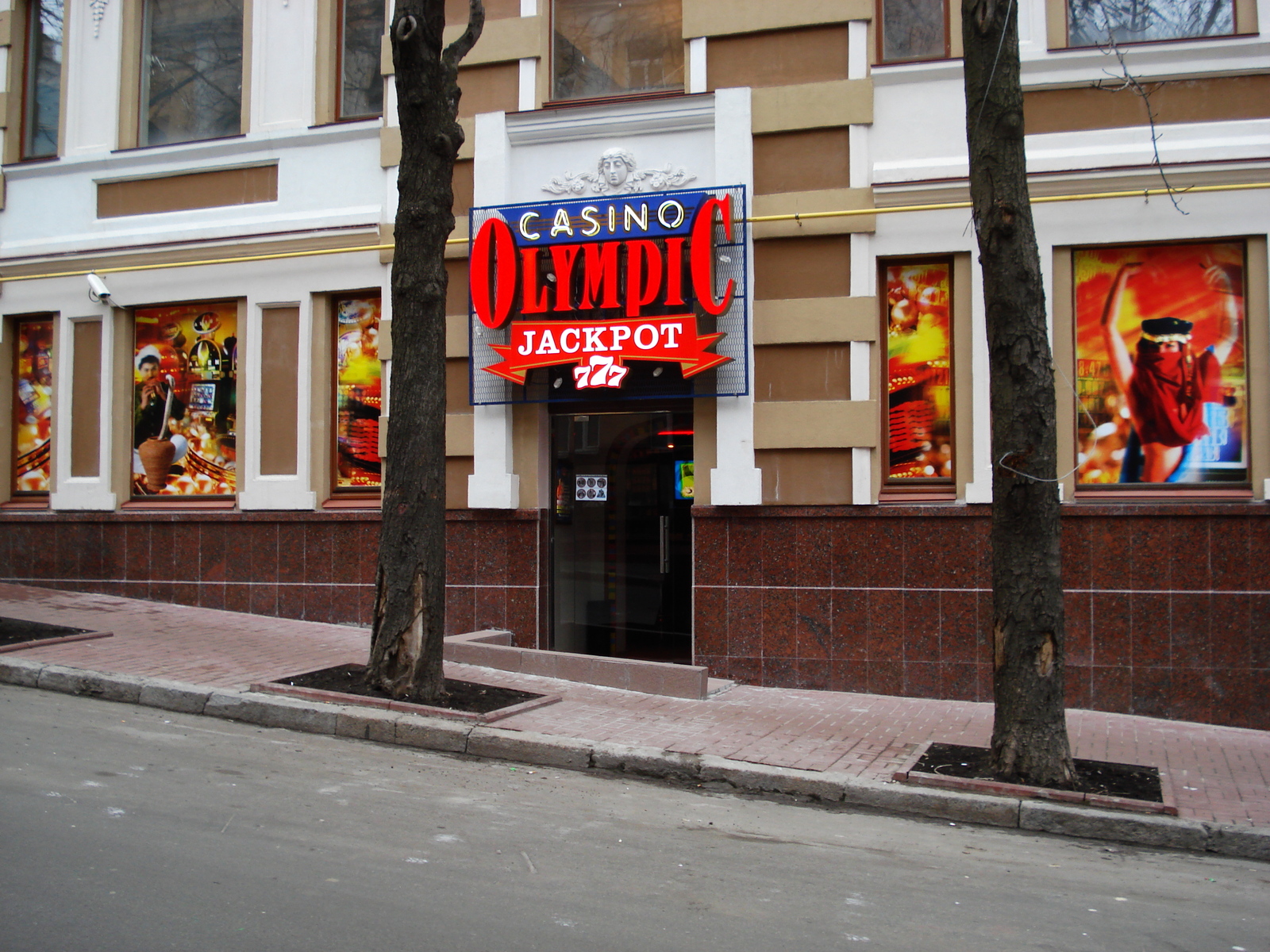 Photo Ukraine Kiev 2007-03 179