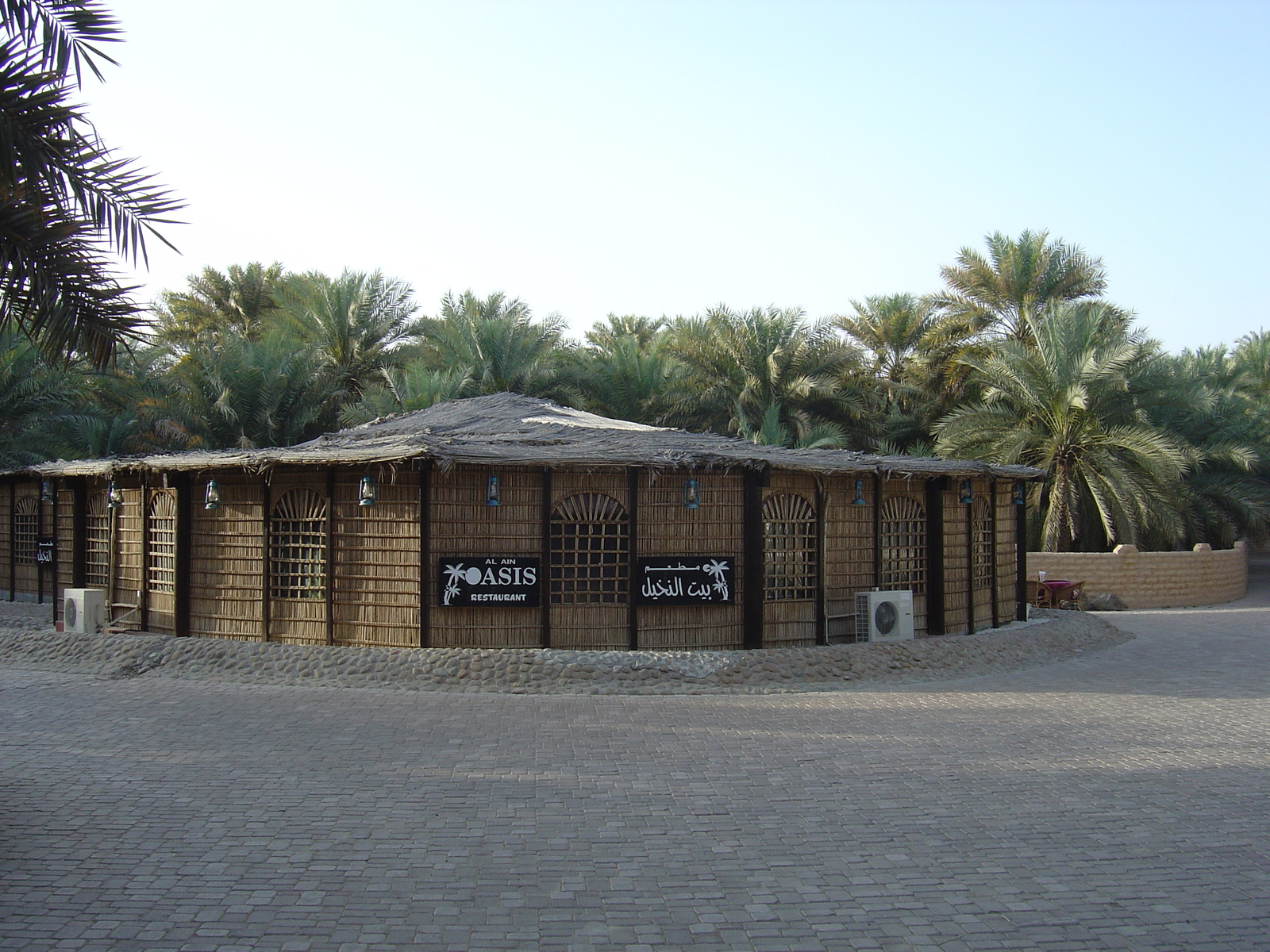 Photo Émirats arabes unis Al Ain Oasis 2005-03 36