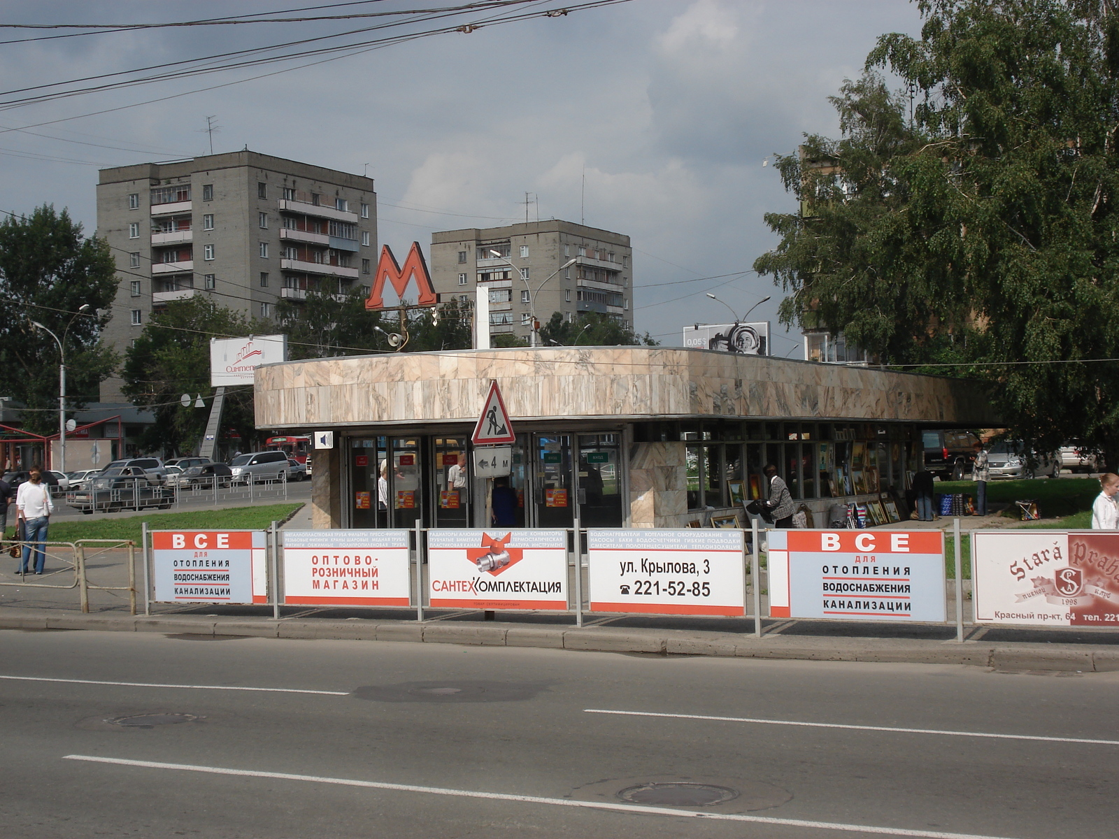 Photo Russie Novossibirsk 2006-07 52