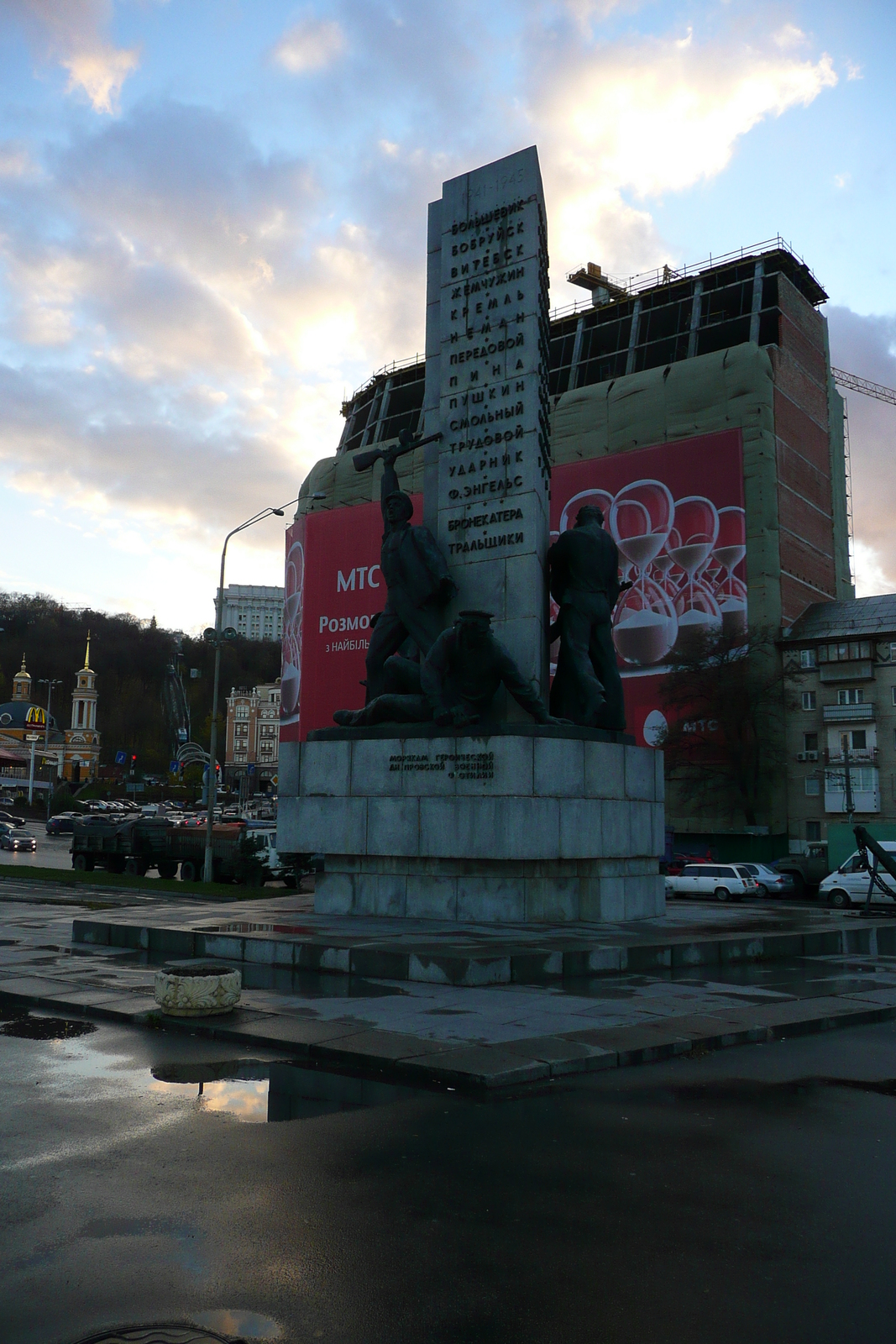 Photo Ukraine Kiev Podil 2007-11 75
