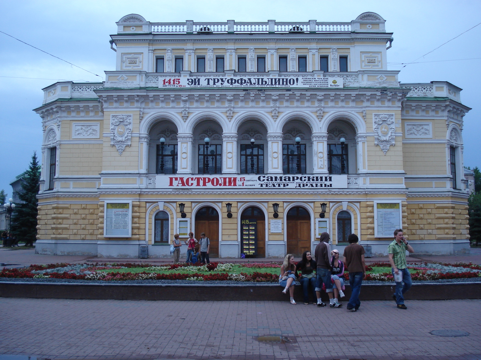 Photo Russie Nijni Novgorod 2006-07 101