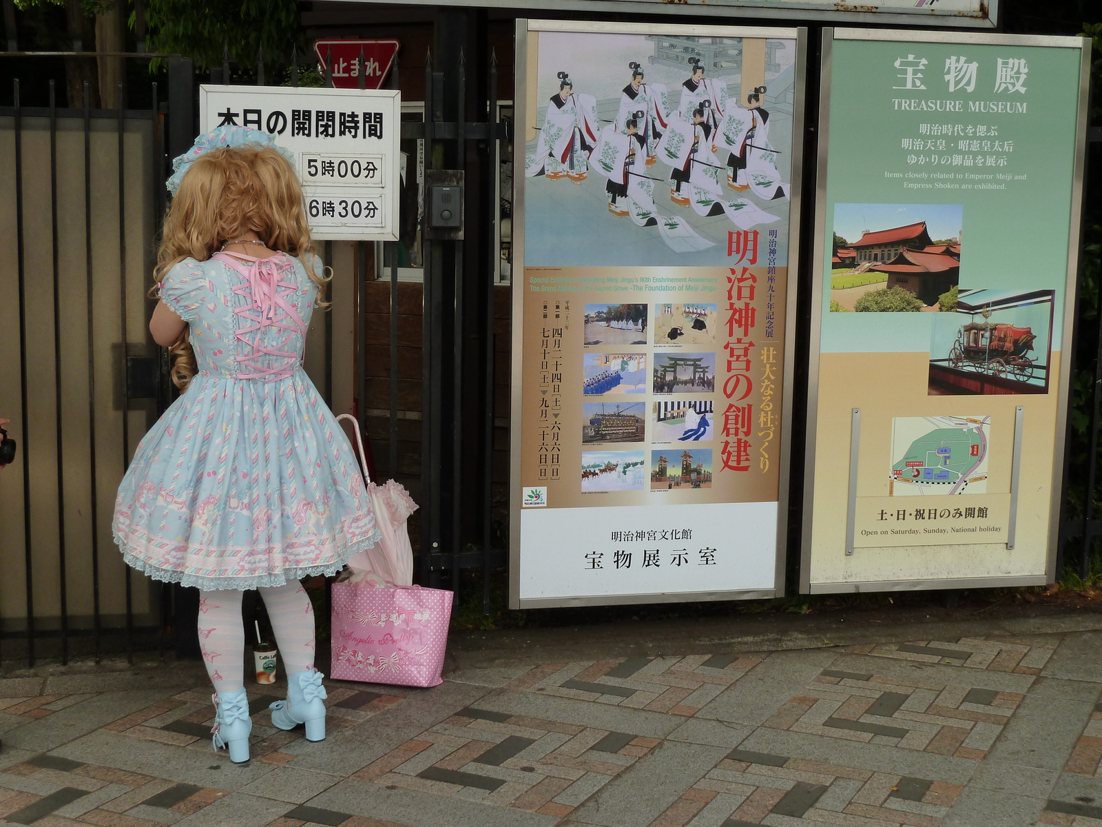 Photo Japon 2010-06 90