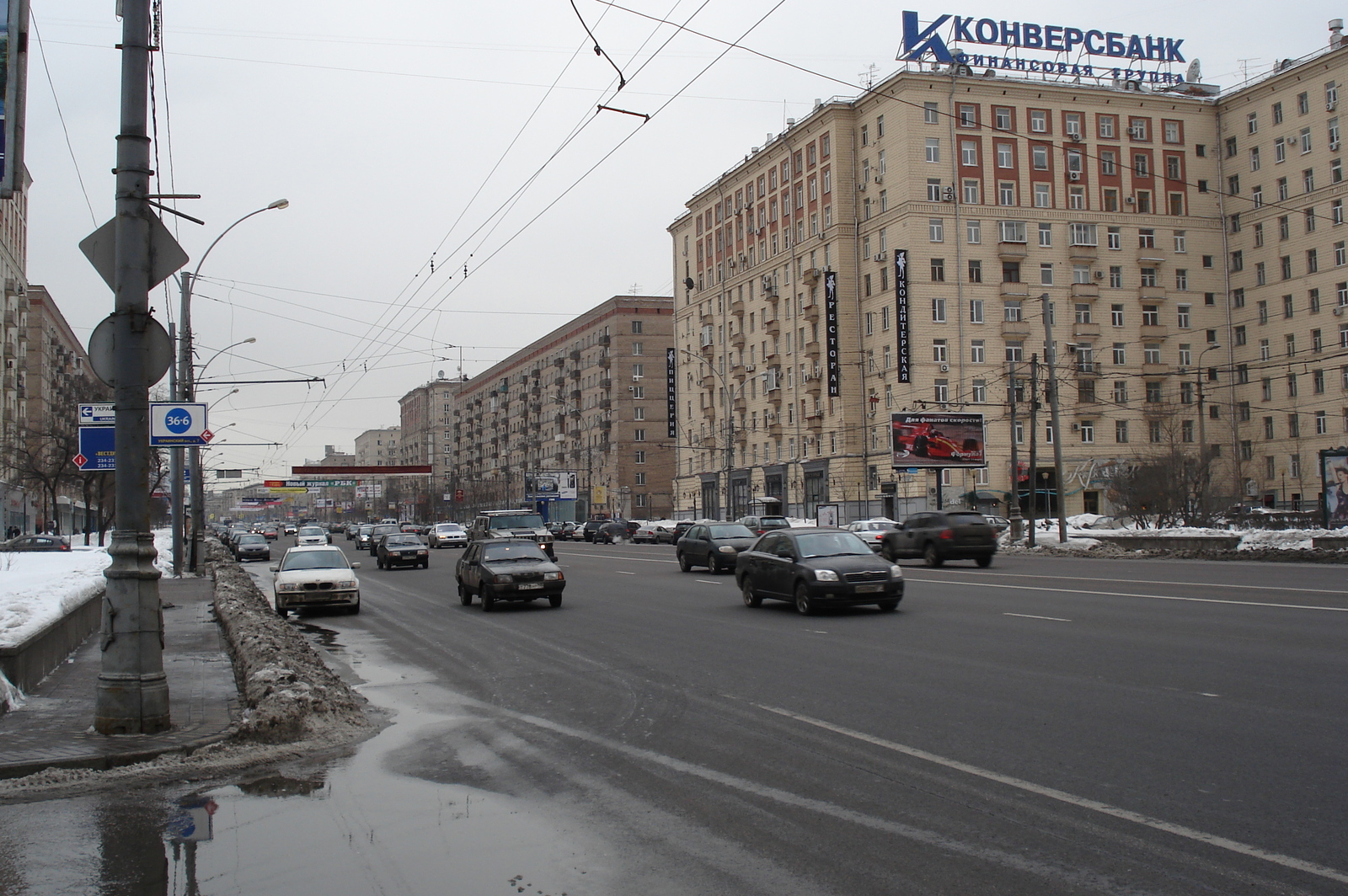 Photo Russie Moscou 2006-03 87