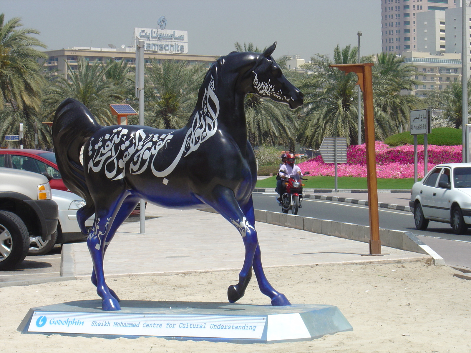 Photo Émirats arabes unis Dubai 2005-03 141