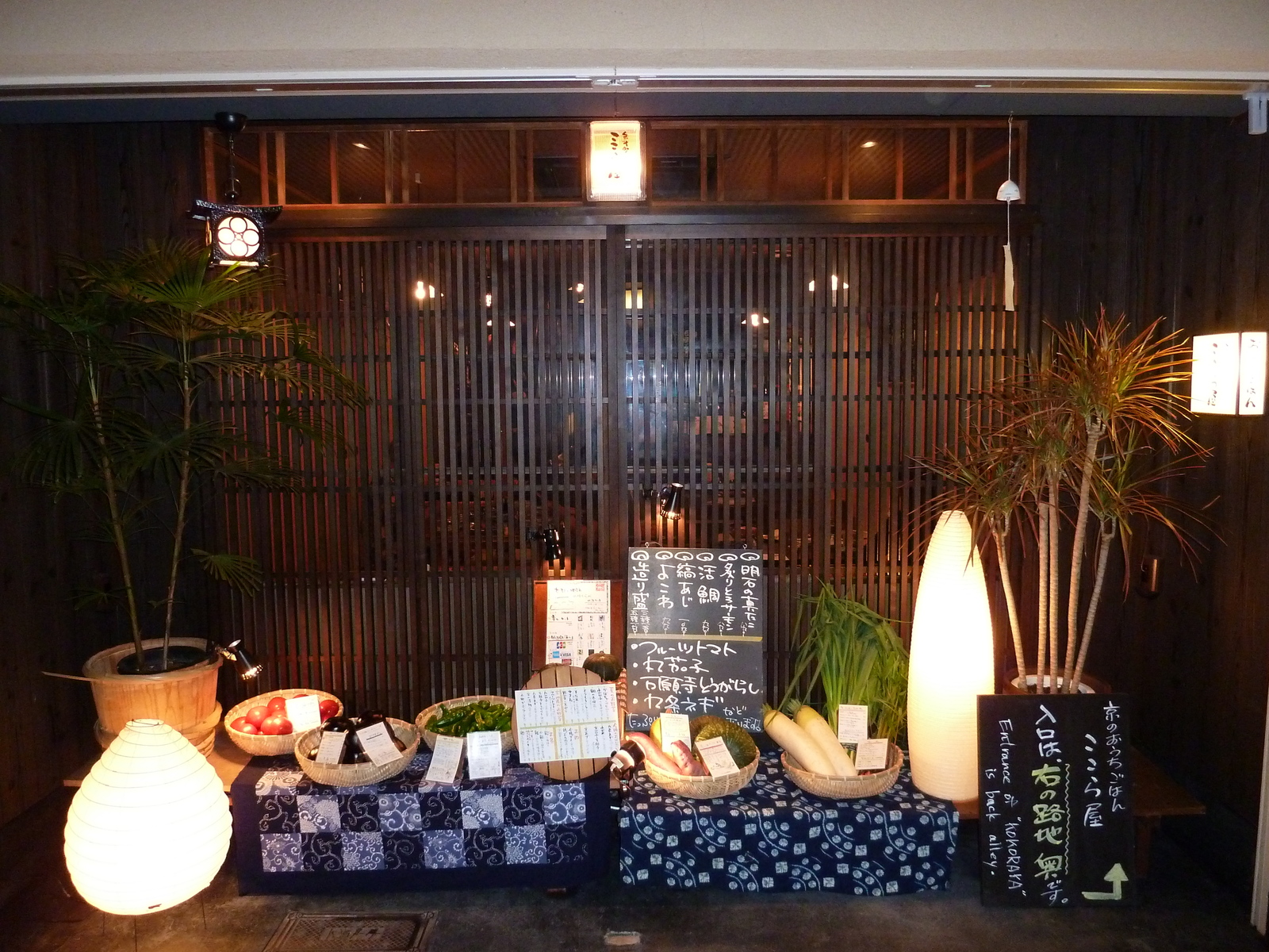 Photo Japon Kyoto Pontocho 2010-06 1