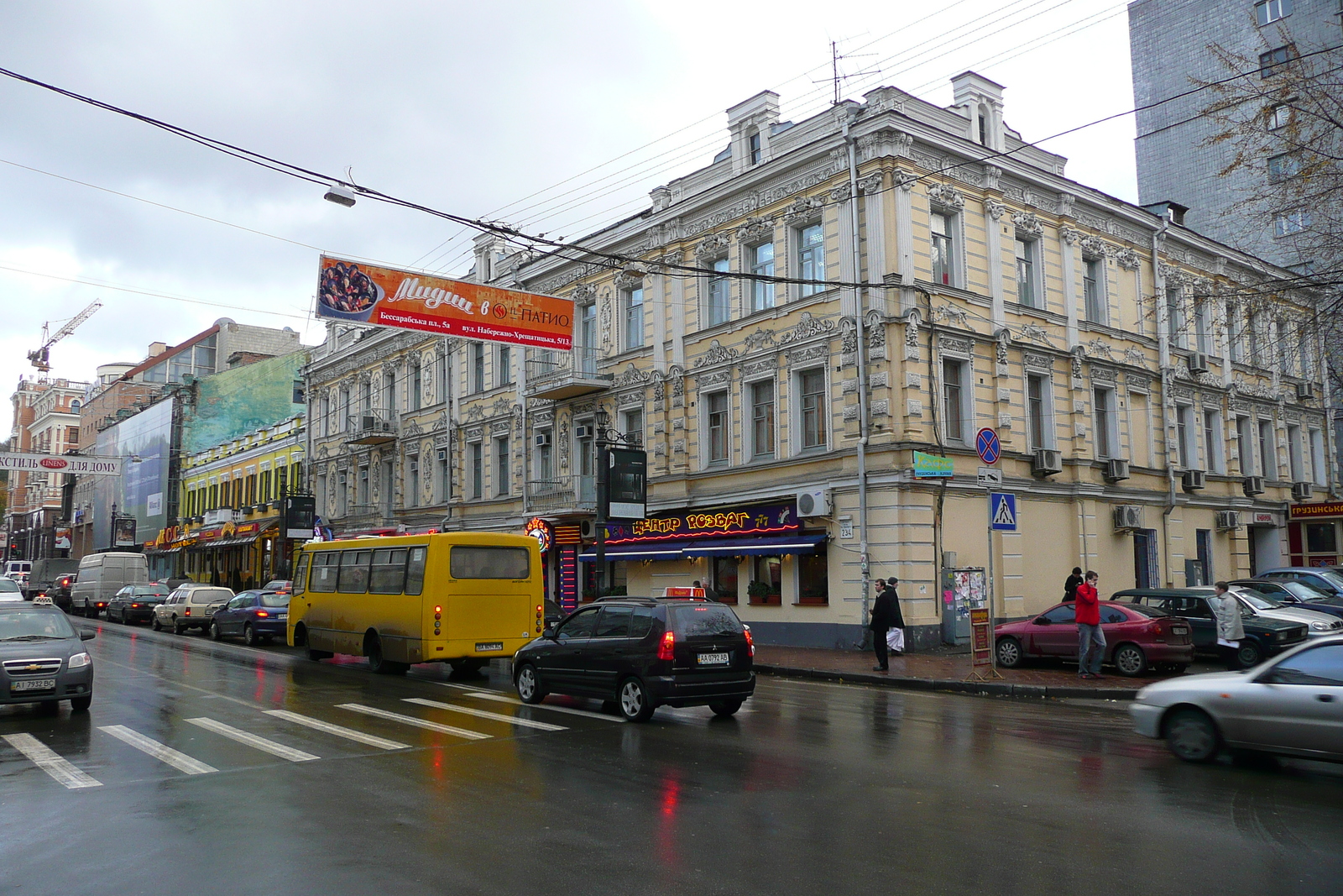 Photo Ukraine Kiev Podil 2007-11 28