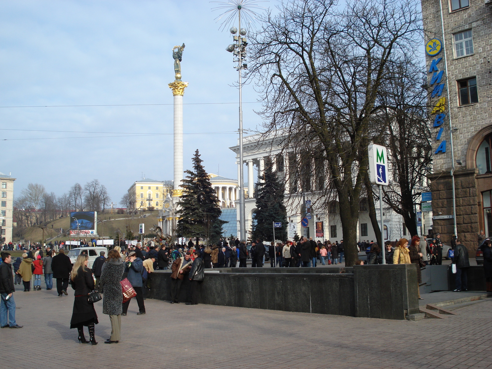Photo Ukraine Kiev Rue Kreschatyk 2007-03 26