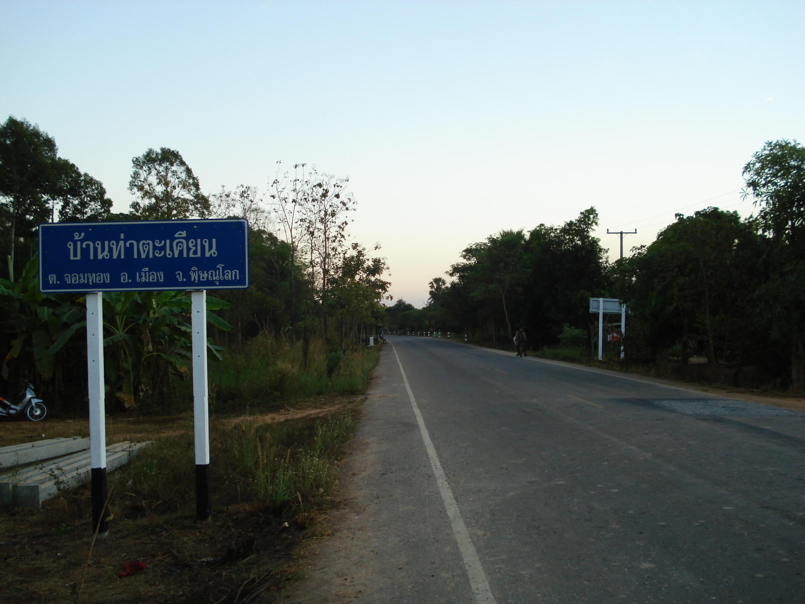 Photo Thaïlande Phitsanulok rue Jomthong 2008-01 16