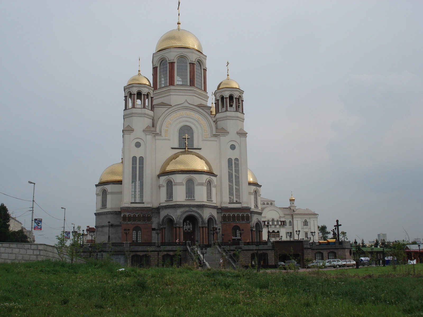 Photo Russie Iekaterinbourg 2006-07 78