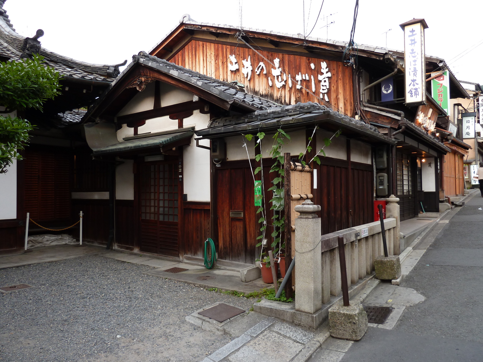 Photo Japon Kyoto Sannenzaka 2010-06 17
