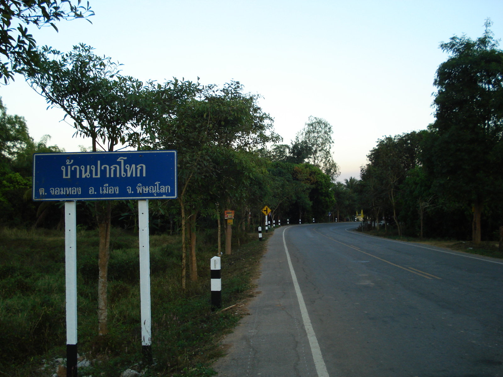 Photo Thaïlande Phitsanulok rue Jomthong 2008-01 33
