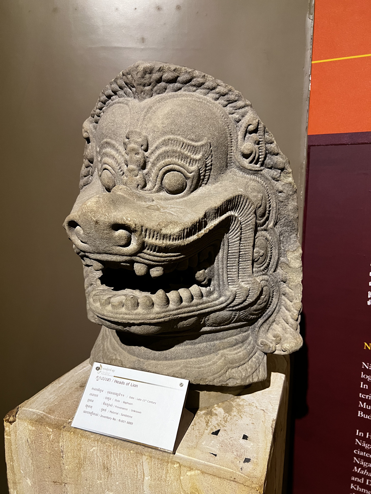 Photo Cambodge Siem Reap Musée national d'Angkor 2023-01 118