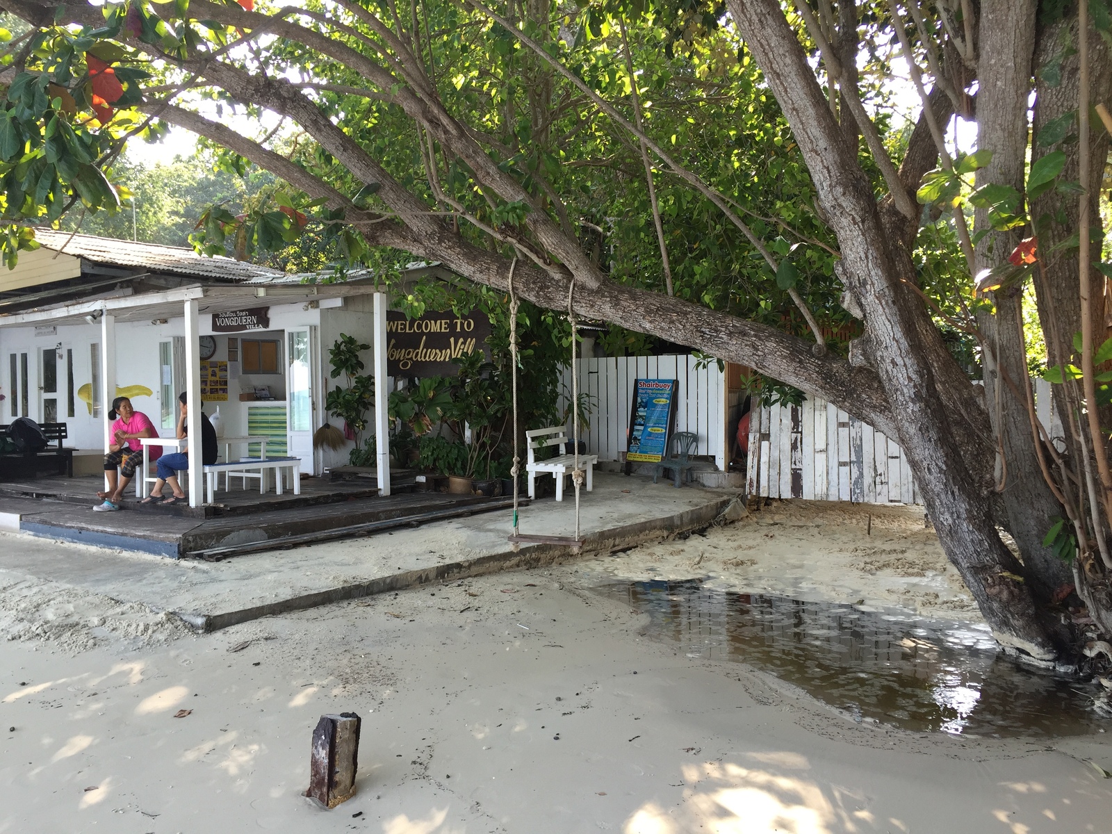 Photo Thaïlande Ko Samet 2014-12 185