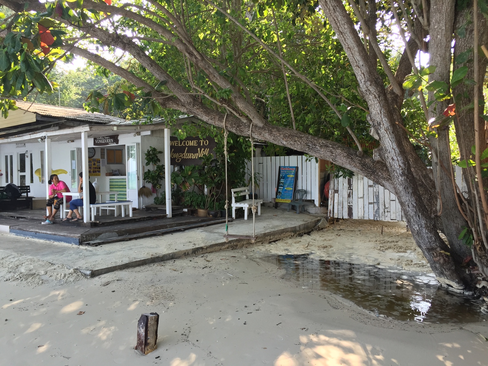Photo Thaïlande Ko Samet 2014-12 208