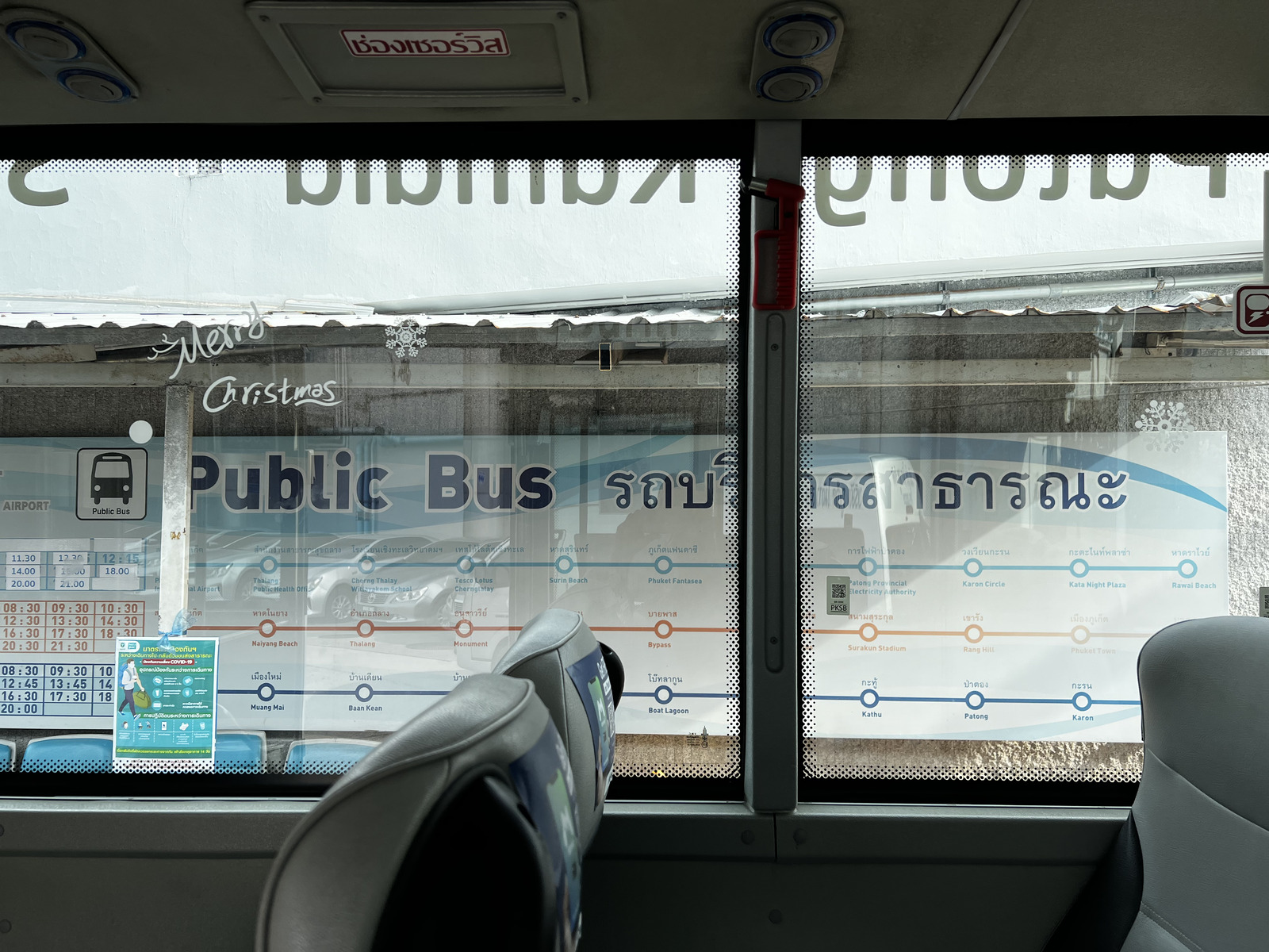Photo Thaïlande Phuket Autour de Phuket 2021-12 35