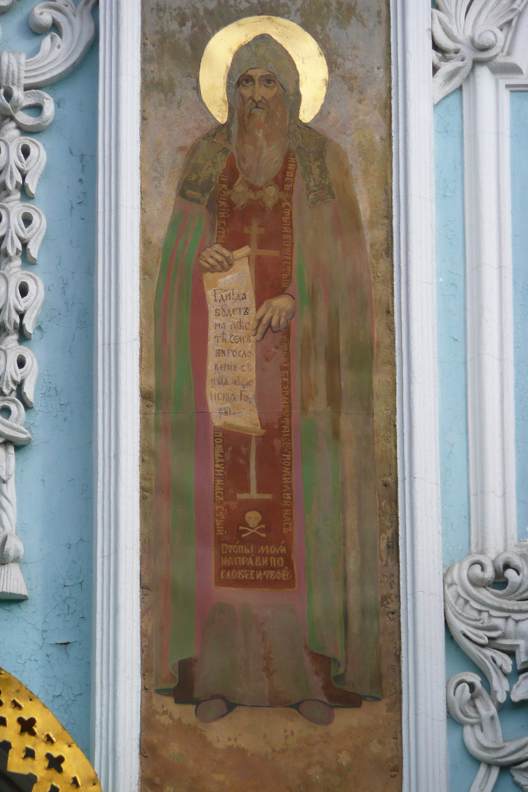 Photo Ukraine Kiev Monastère de la Laure 2007-11 62