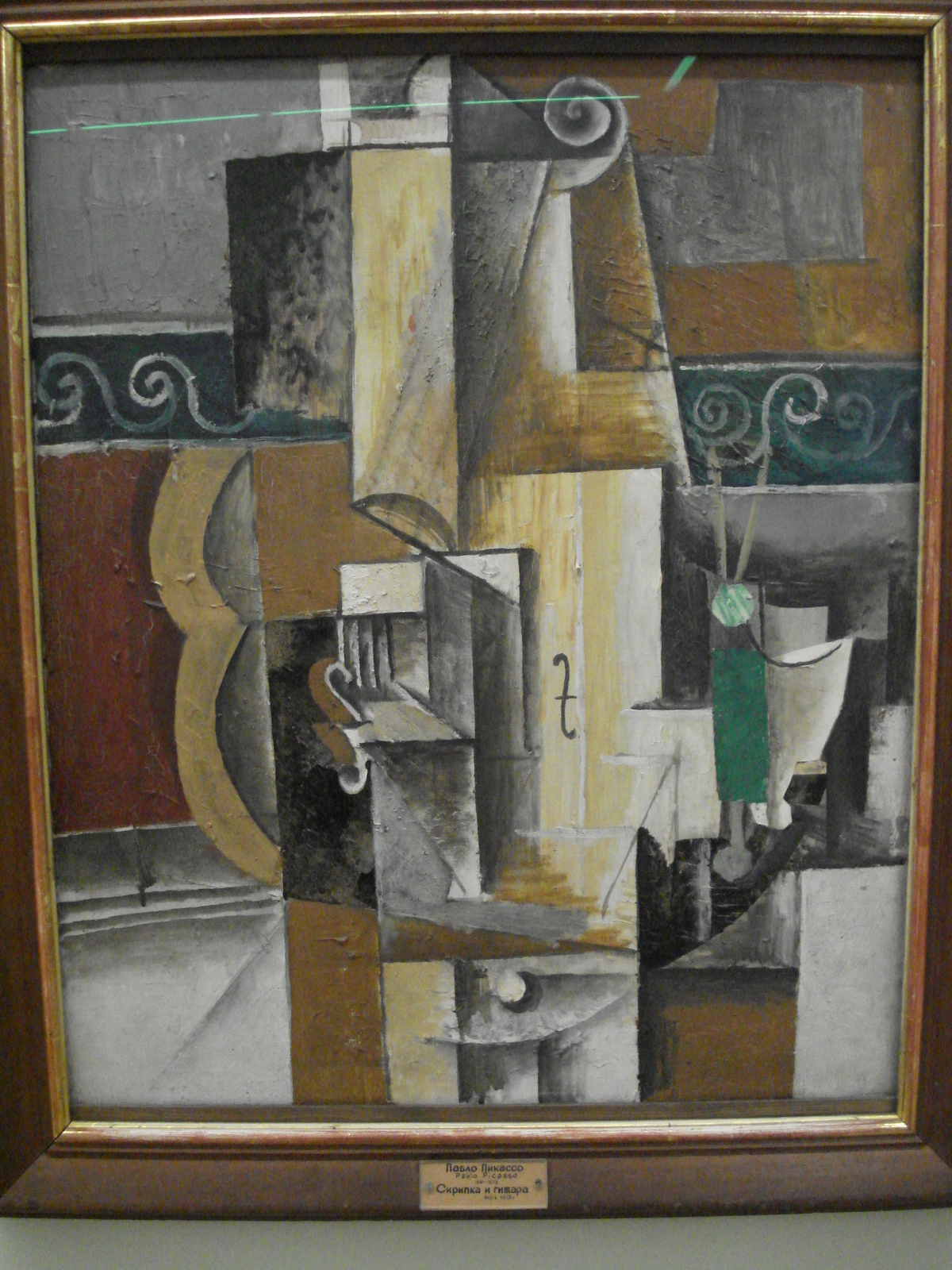 Photo Russie Saint-Pétersbourg Musée de l'Ermitage 2006-03 278