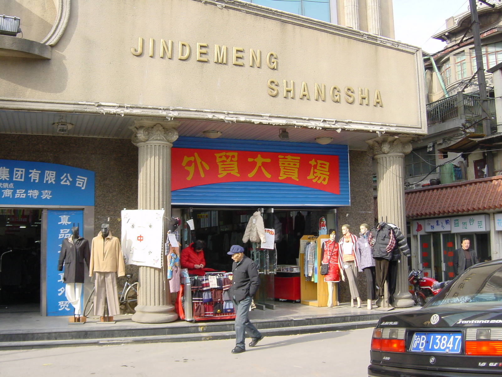 Photo Chine Shanghai 2002-01 292