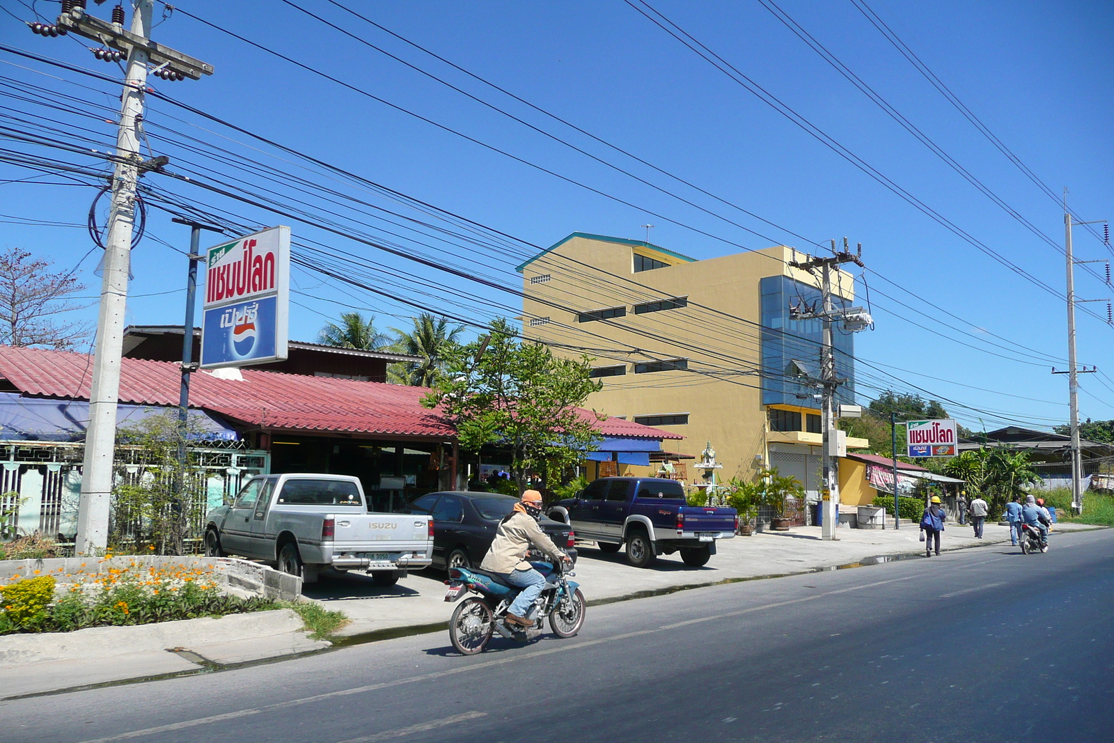 Photo Thaïlande Route de Pattaya à Ko Samet 2008-12 135