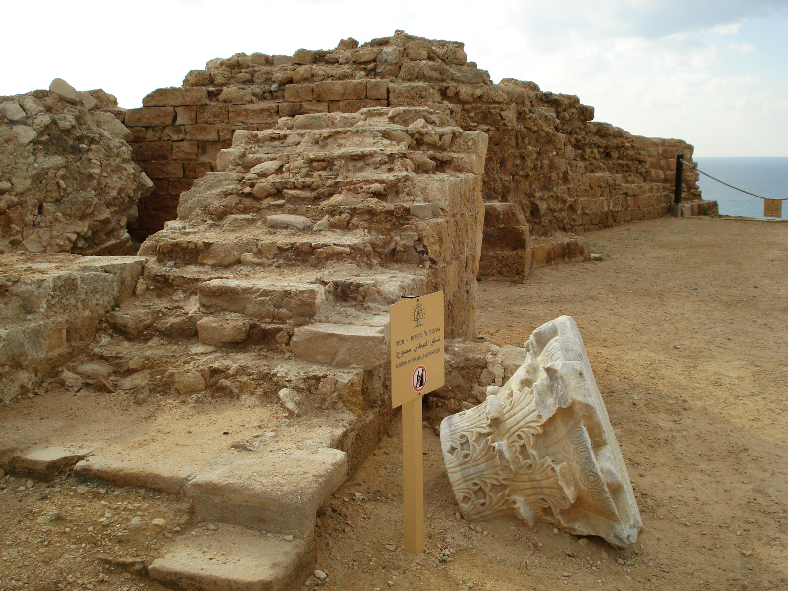 Photo Israel Apollonia 2006-12 28