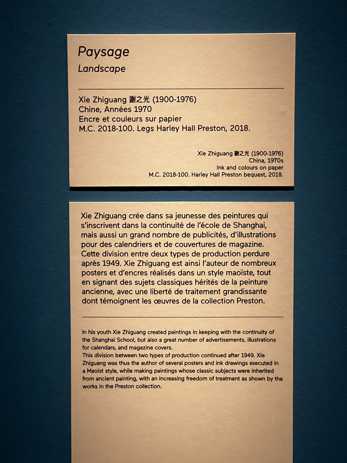 Photo France Paris Cernuschi Museum 2023-05 6