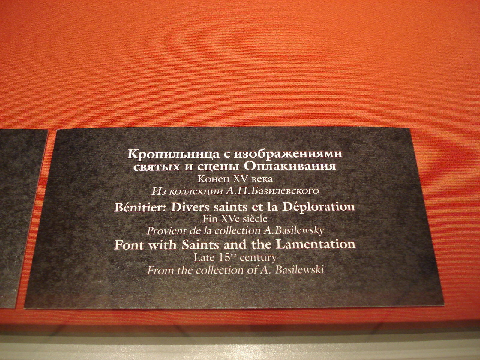 Photo Russie Saint-Pétersbourg Musée de l'Ermitage 2006-03 249