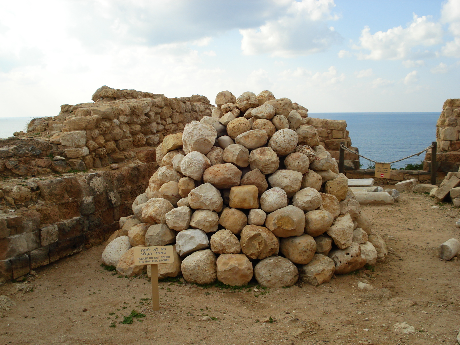 Photo Israel Apollonia 2006-12 21